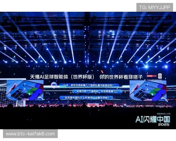 凯发足球官网推出智能推荐系统，为用户提供个性化足球资讯服务